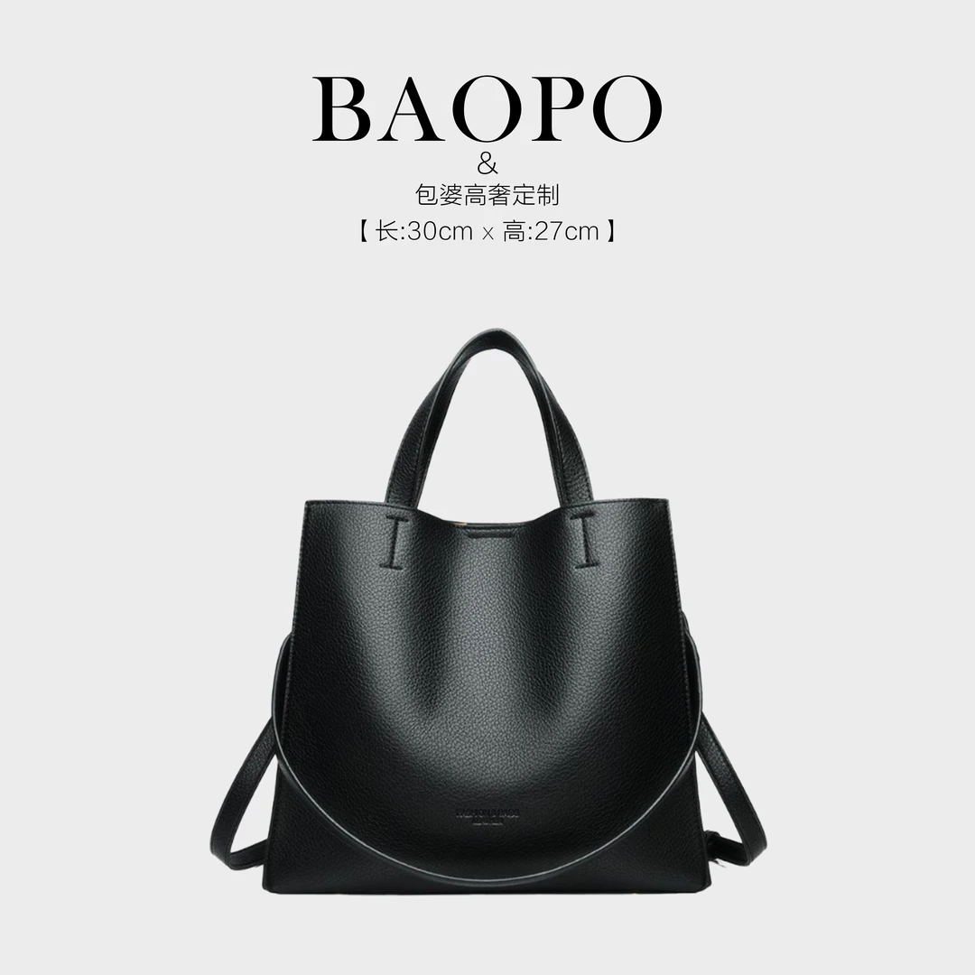 【BAOPO】2025秋冬软皮荔枝纹手提托特包高级质感大容量斜挎包