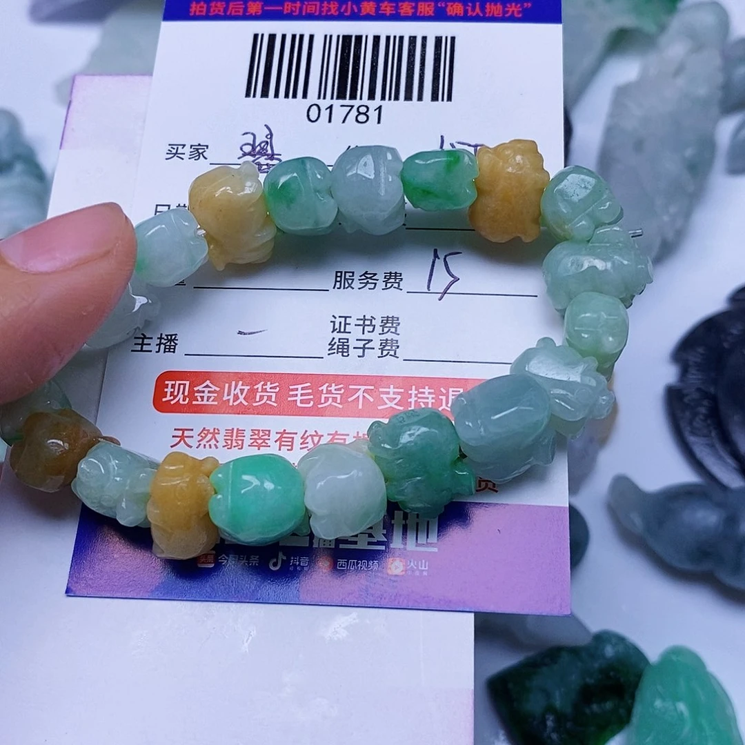 雍***翠定制翡翠未镶嵌翡翠
