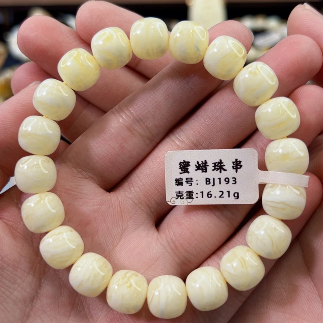 未镶嵌琥珀裸石10mm同料白花虎皮满蜡老型手串
