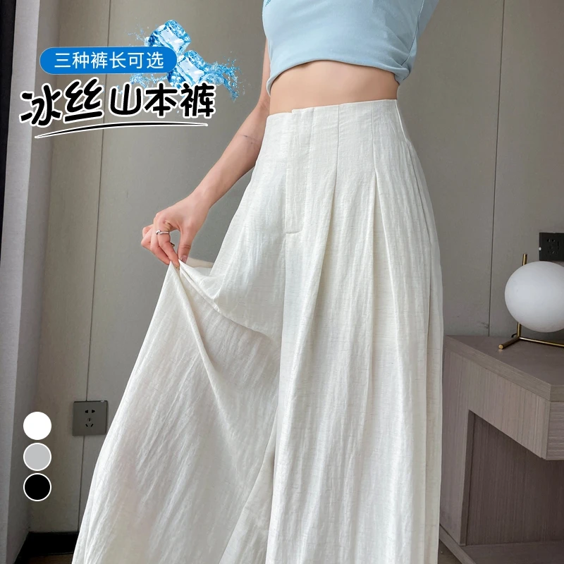 2025夏季新款亚麻冰丝阔腿裤高腰棉麻山本裤薄款宽松休闲裤女