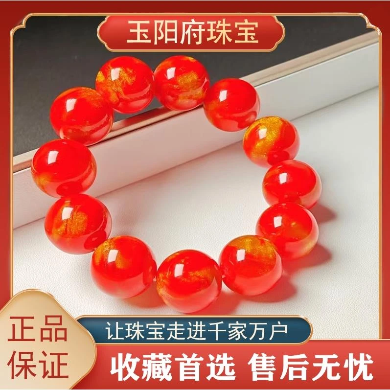 【正品血灵芝】高端收藏满金沙满含量 血灵芝卡20mm手串A02