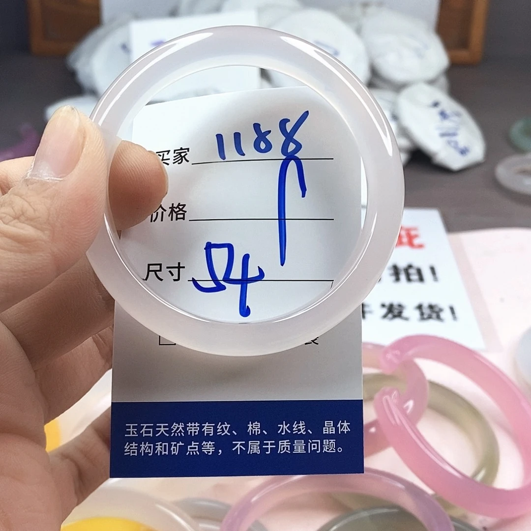 玛瑙/玉髓手镯足银镶嵌1188
