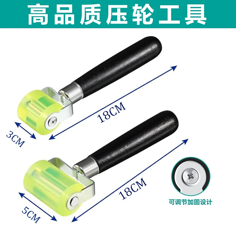 木工封边条压轮汽车隔音压轮封边条音响胶滚轮手推轮压实器