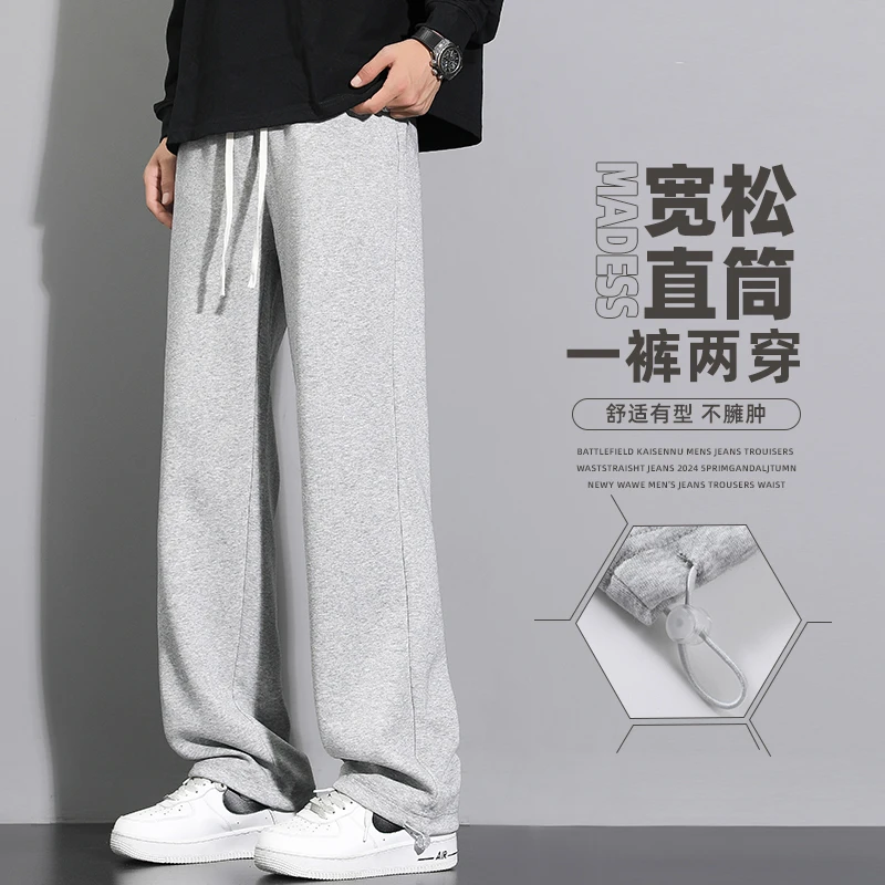 春秋款灰色卫裤百搭新款直筒宽松阔腿运动裤子男款潮牌休闲长裤