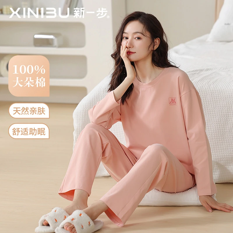 新一步睡衣女长袖全棉100%纯色大码家居服套装简约新款空调房睡衣