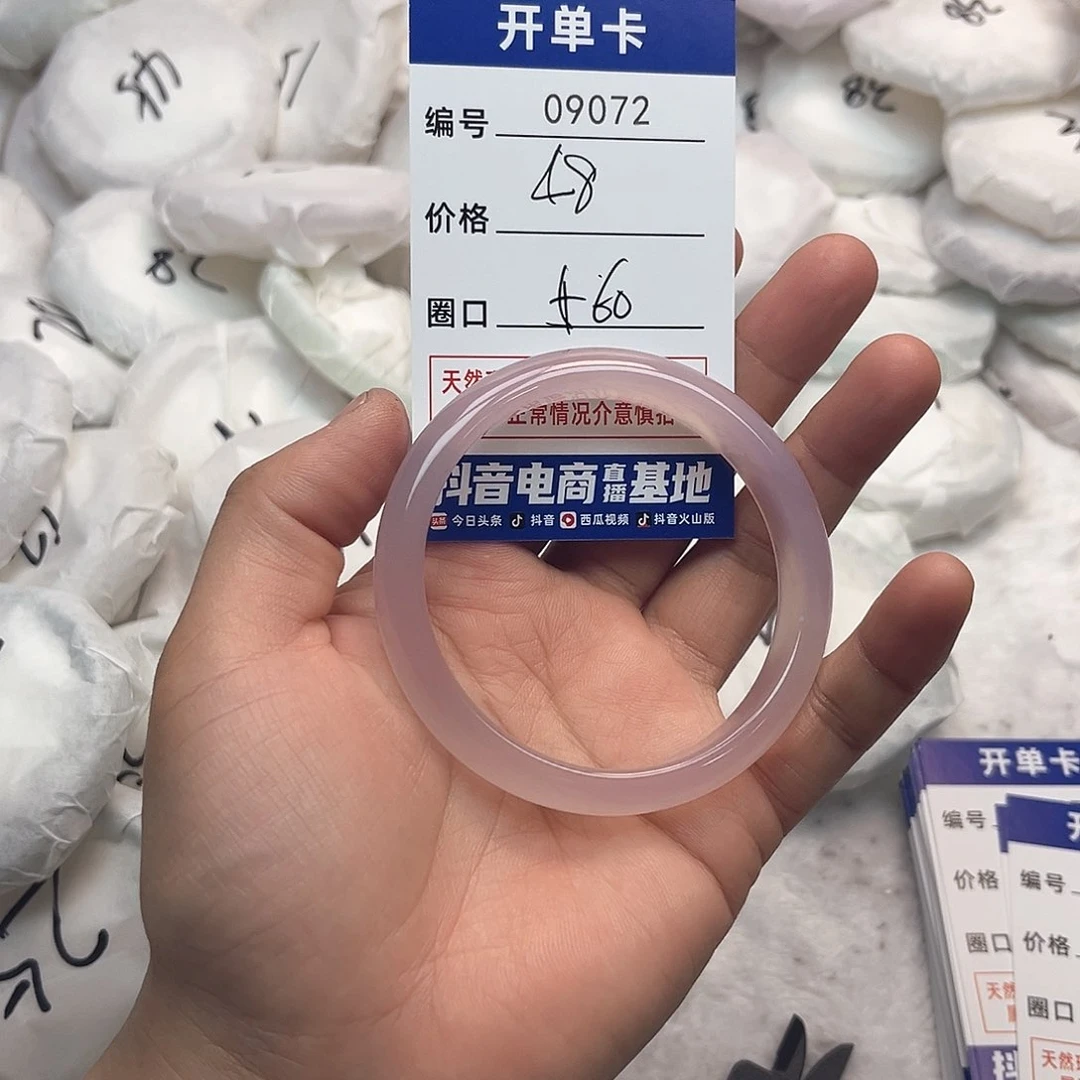 玛瑙/玉髓手镯未镶嵌72