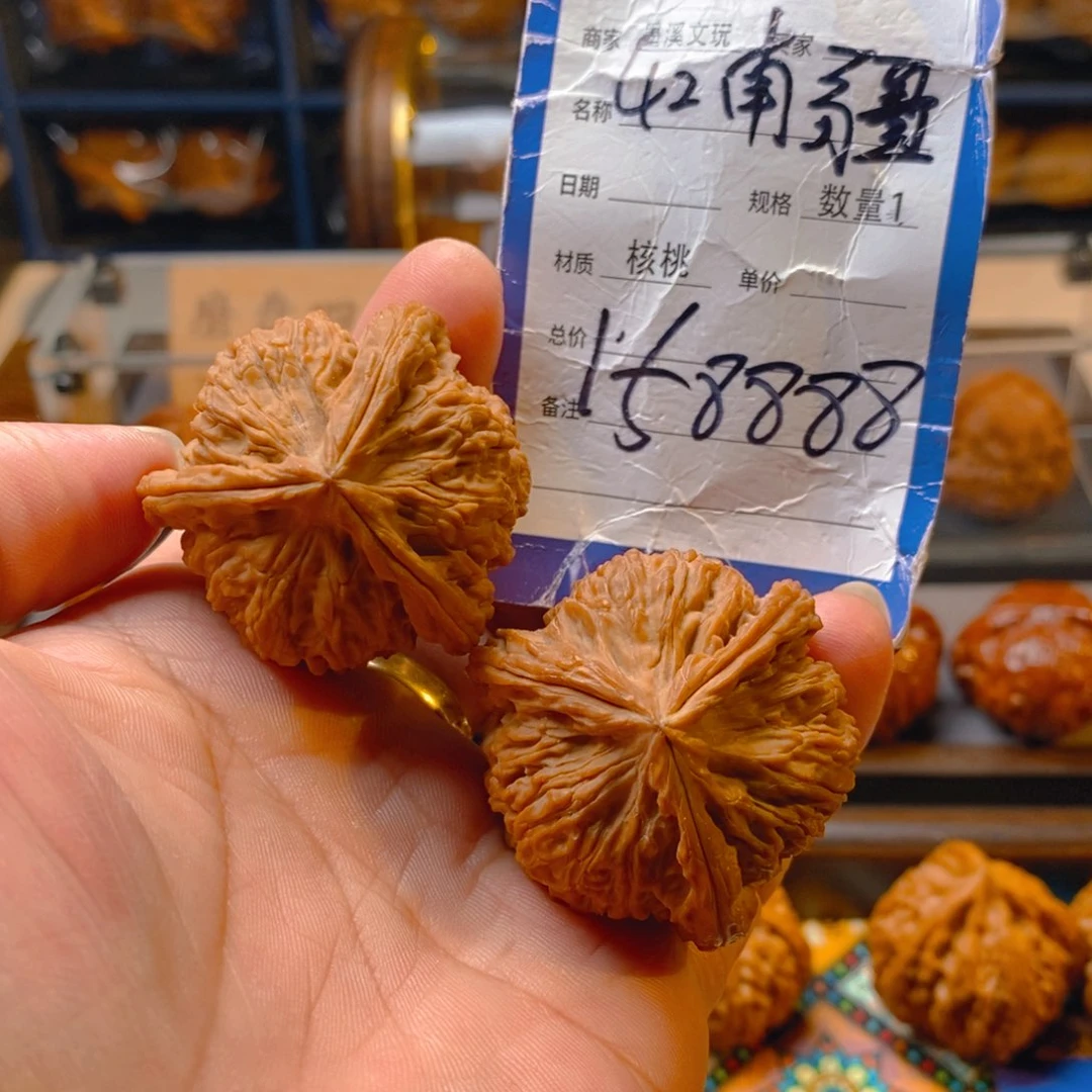 精品核桃把件核桃