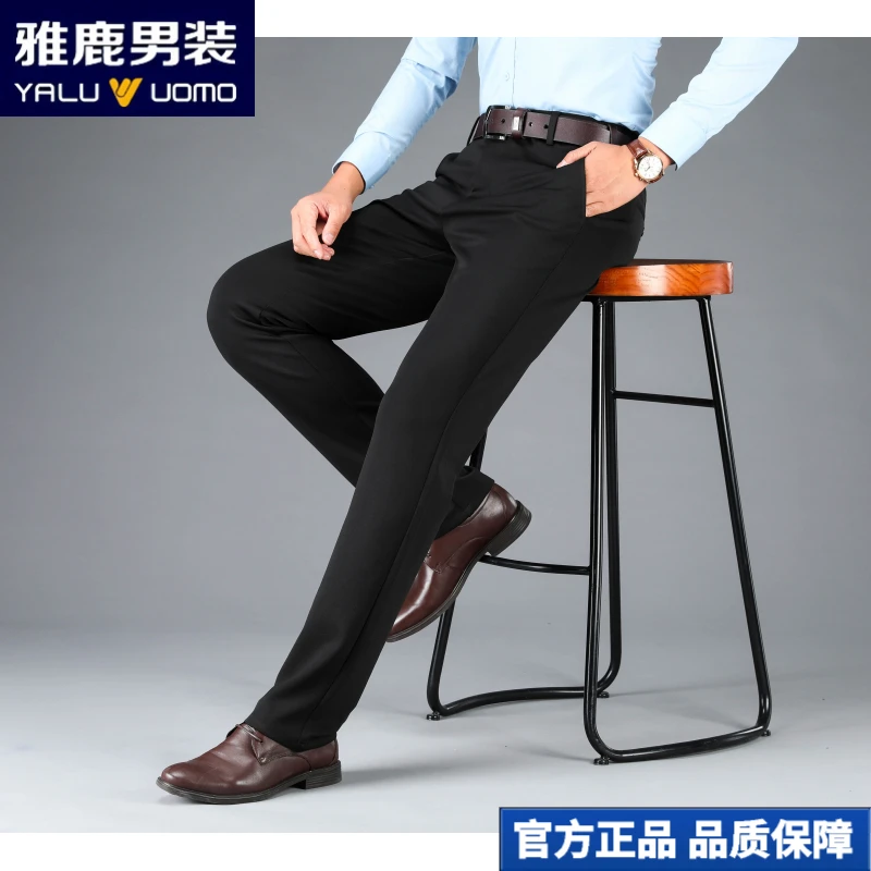 雅鹿男装夏季冰丝男士休闲裤商务休闲弹力直筒裤中年透气薄款西裤