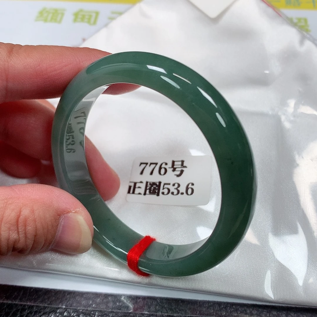 【闪购商品】未镶嵌手镯翡翠776号