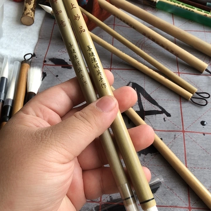 圆转如意和无上妙品 湖笔
