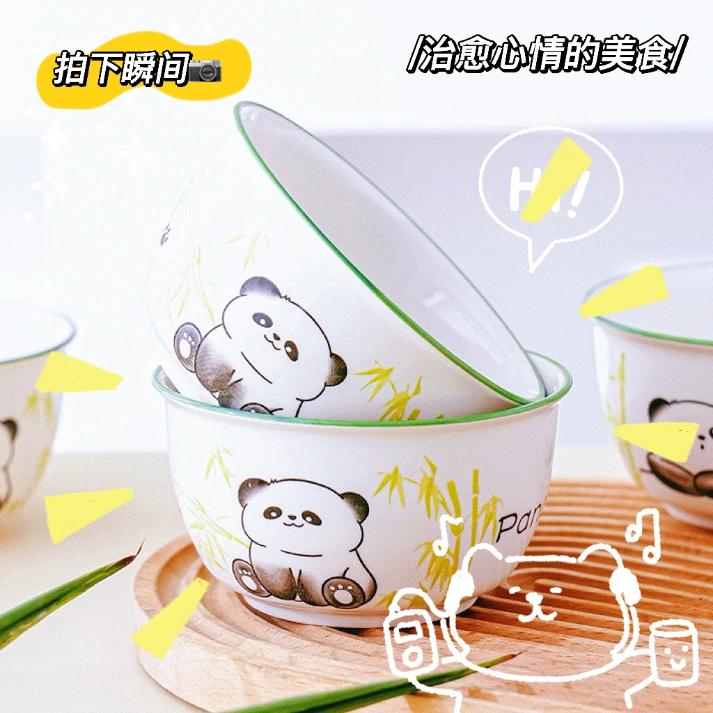【可爱熊猫】卡通陶瓷可爱家用大号大碗沙拉碗米饭碗吃饭碗熊猫碗勺