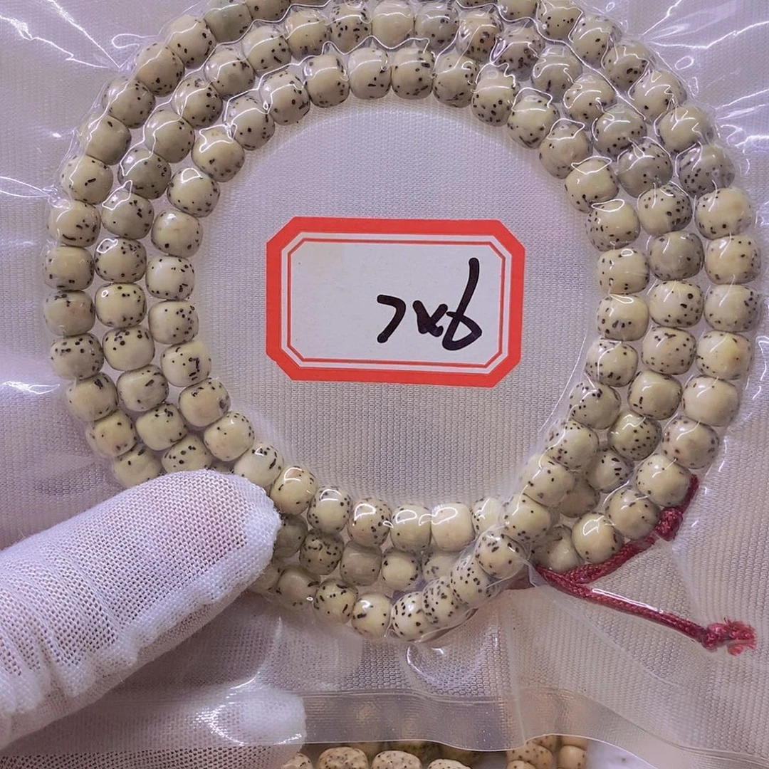 星月菩提手串9999999999