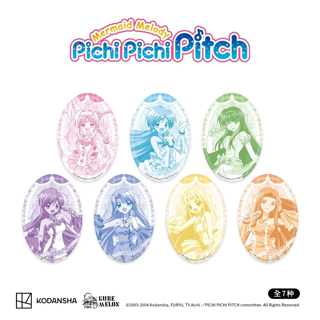 【正版】人鱼的旋律徽章盒蛋拍立得明信片 七海露西亚宝生波音