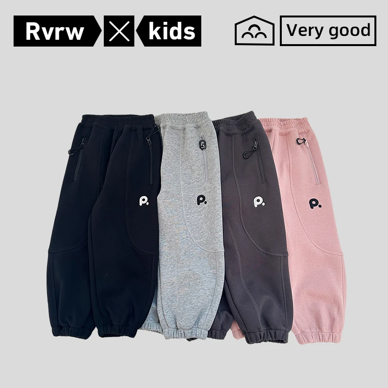 【实名推荐】春季童装儿童潮酷小孩洋气百搭休闲运动长裤 DK-BK680