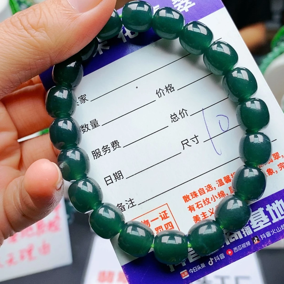 【闪购商品】未镶嵌手链翡翠翡翠