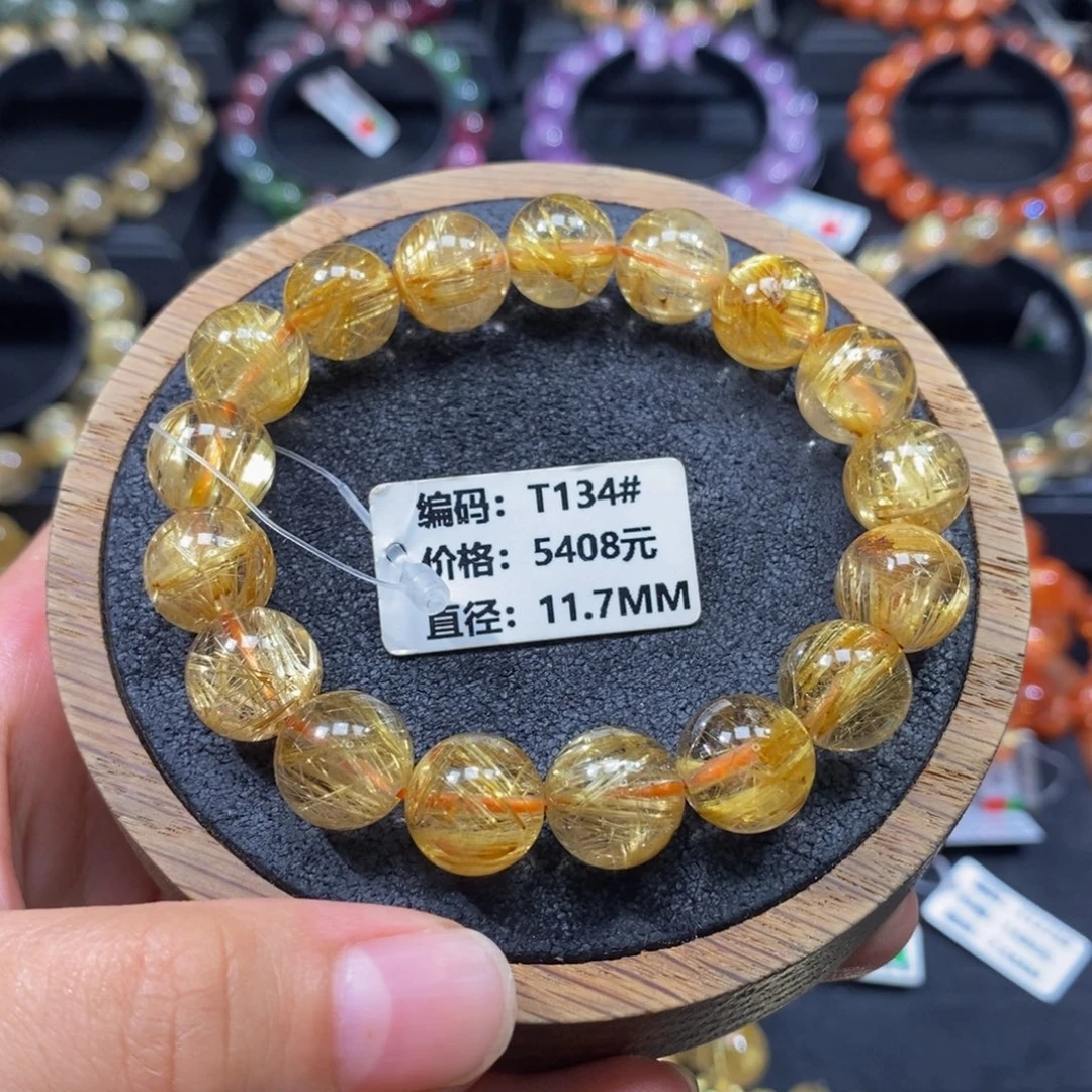 发晶未镶嵌手链T134# 11.7mm