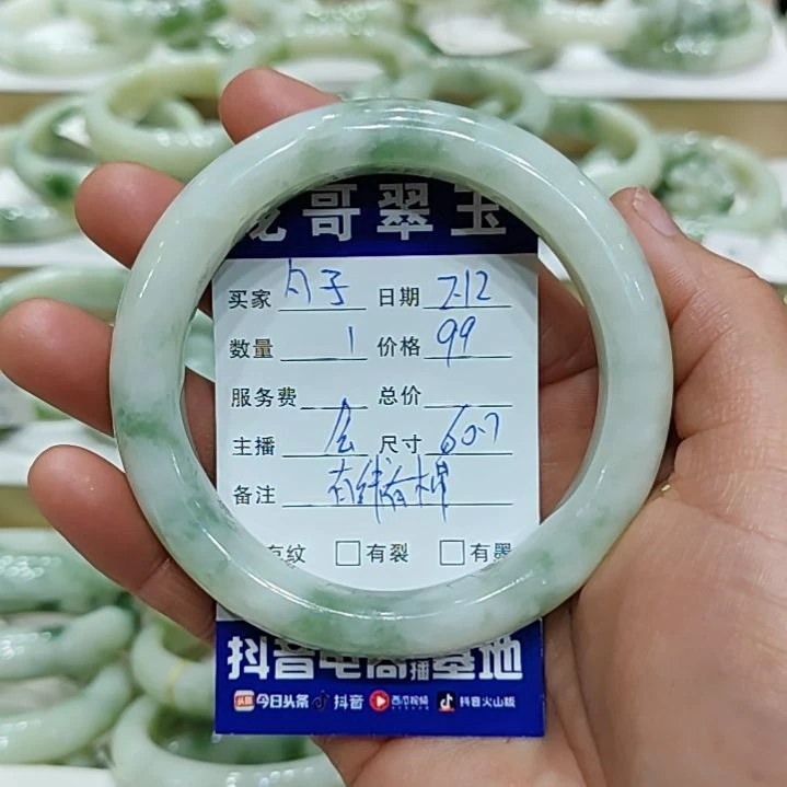 透闪石-蛇纹石玉手镯未镶嵌勺****）