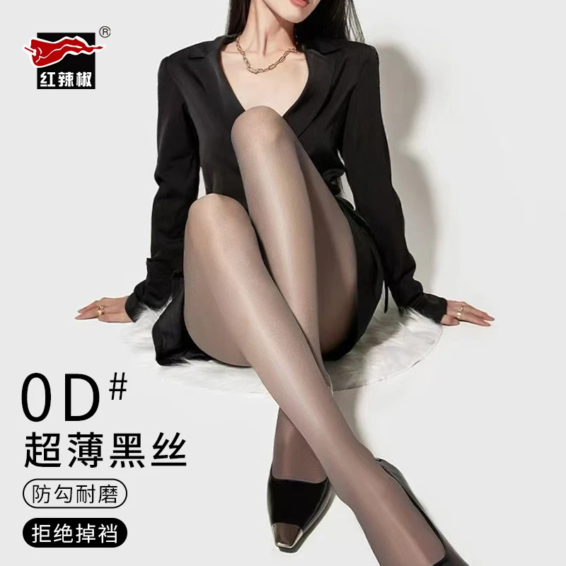 红辣椒丝袜女夏季超薄款防勾丝黑色丝袜0d包芯丝连裤袜不掉档丝袜