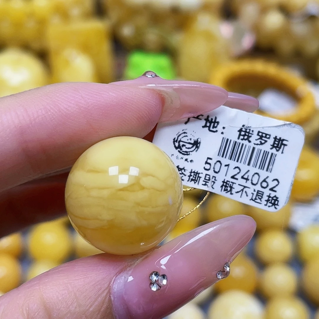 蜜蜡未镶嵌裸石18.7mm