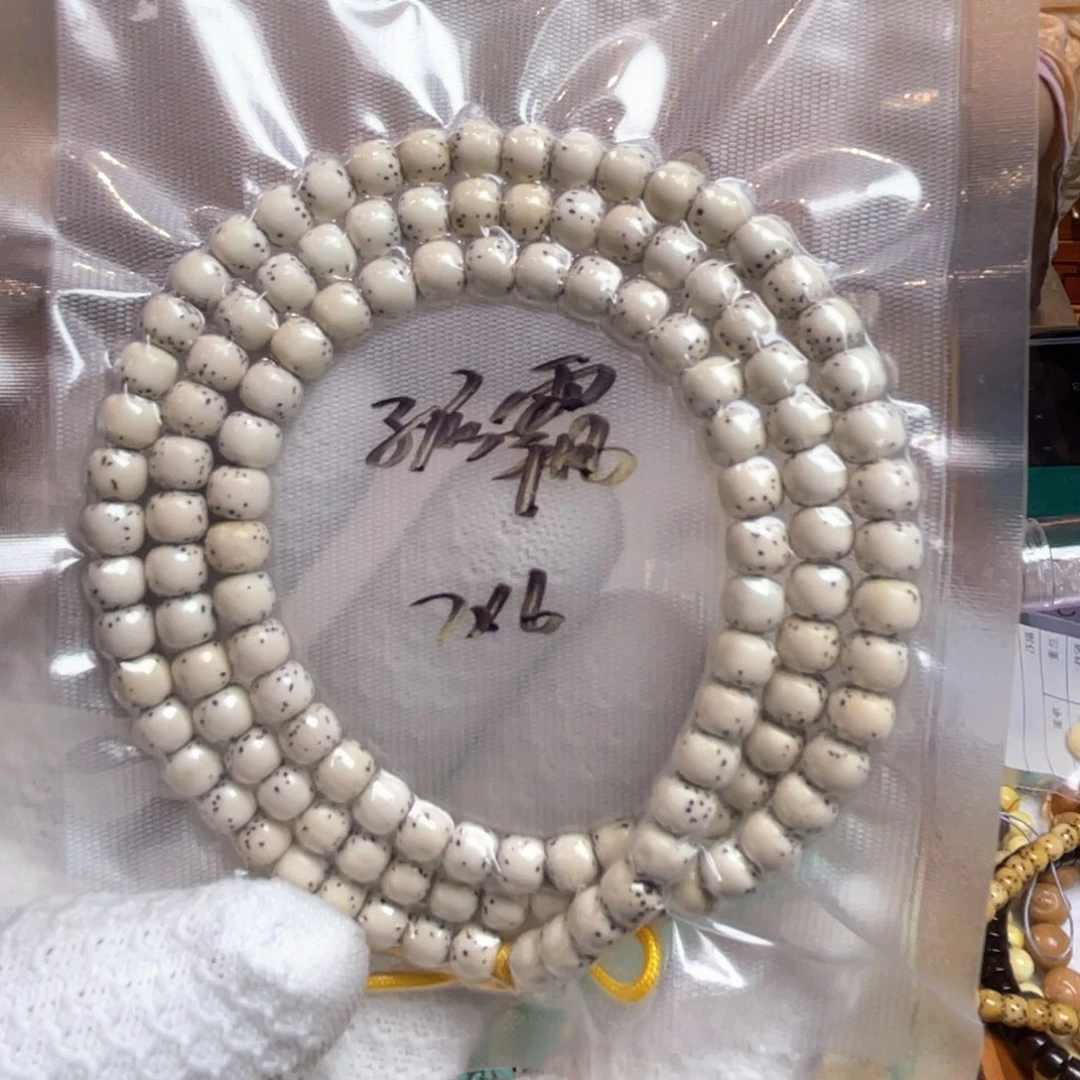 手串星月菩提大留白精工老型