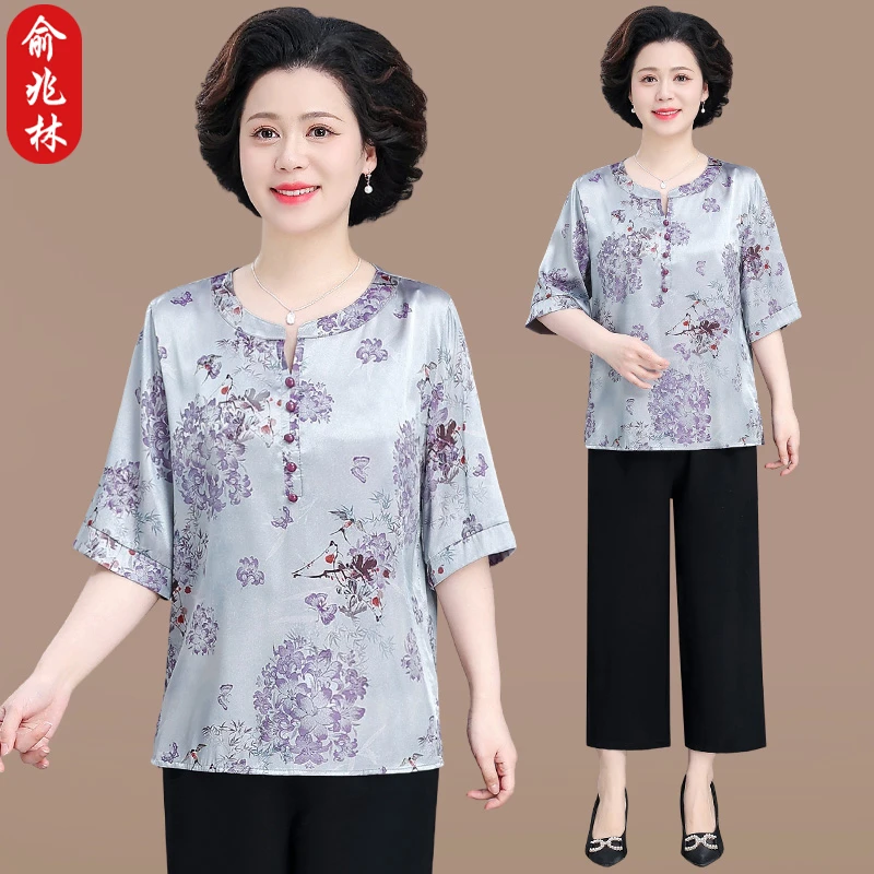 俞兆林中年妈妈洋气夏装短袖T恤中老年女两件套夏季新款上衣大码