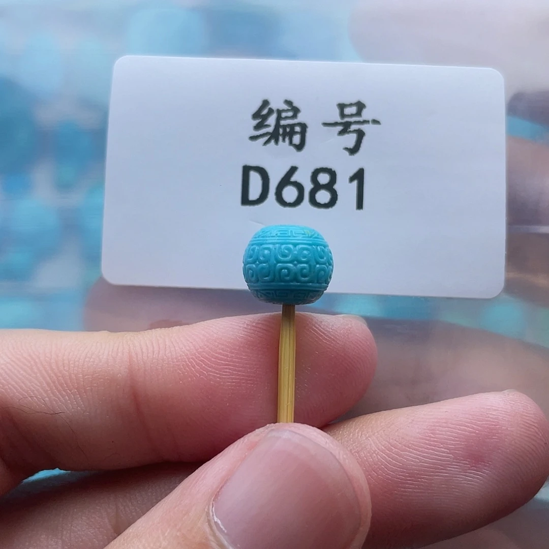 绿松石未镶嵌珠宝奇石10mm