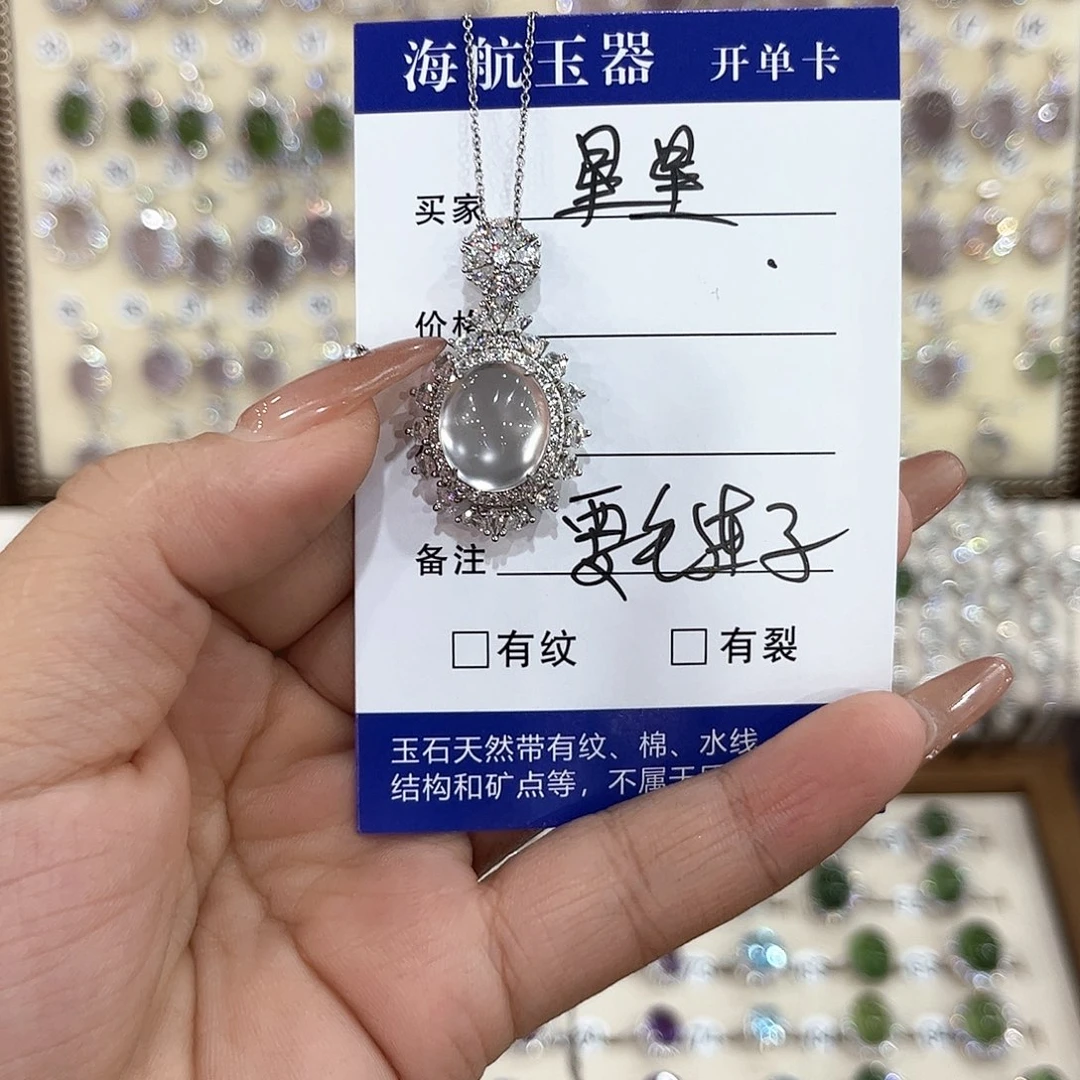 深***星石英质玉银S925镶嵌颈饰