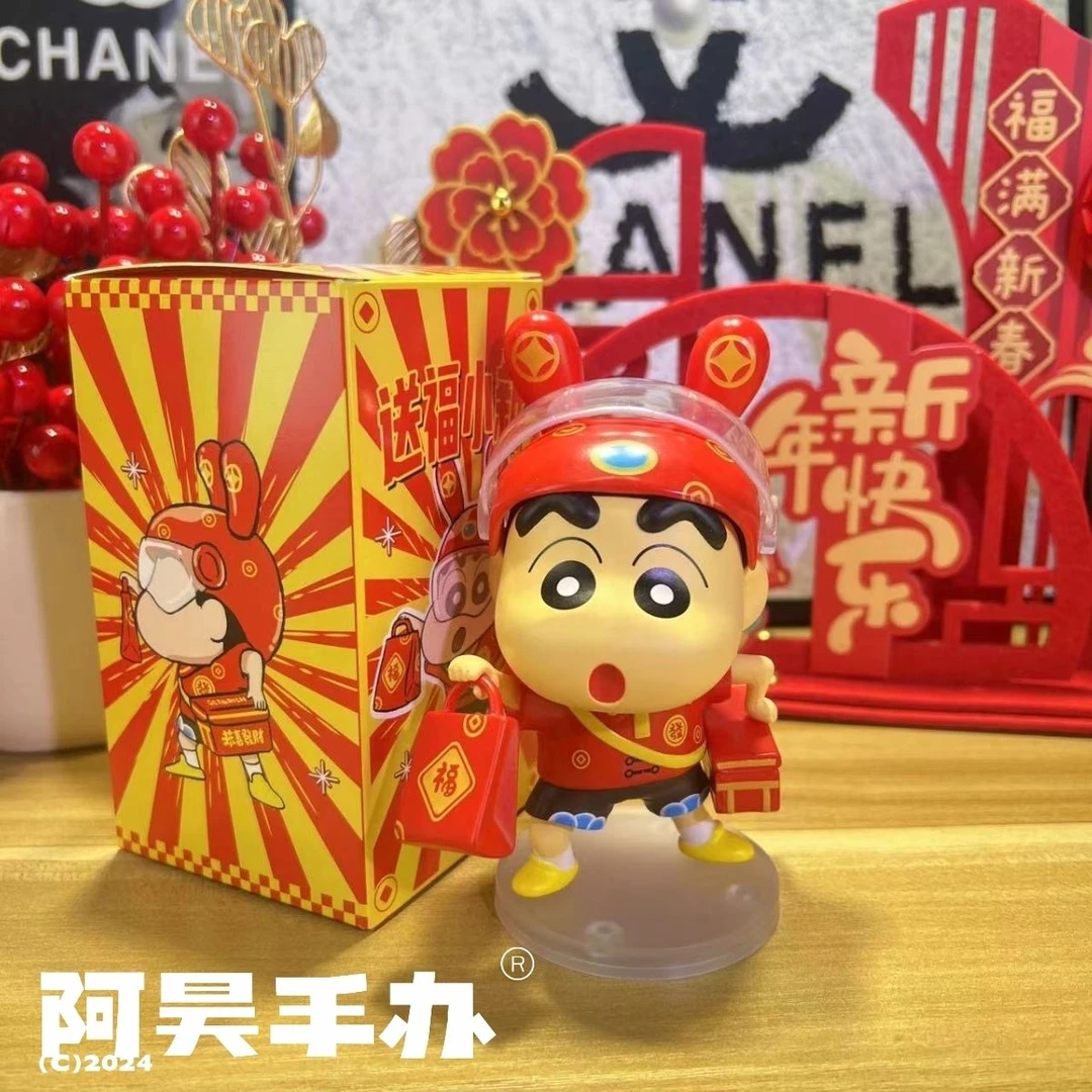 （新年限靓款-送福小新）创意礼物财神动漫手办可爱玩偶桌面摆件。