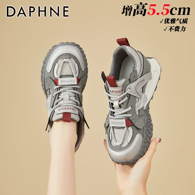 达芙妮厚底内增高老爹鞋女鞋2025夏季新款潮流百搭运动休闲鞋潮鞋