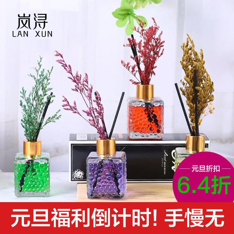 卧室客厅用品无火香薰持久留香生日礼物必备圣诞礼物送女生清新花