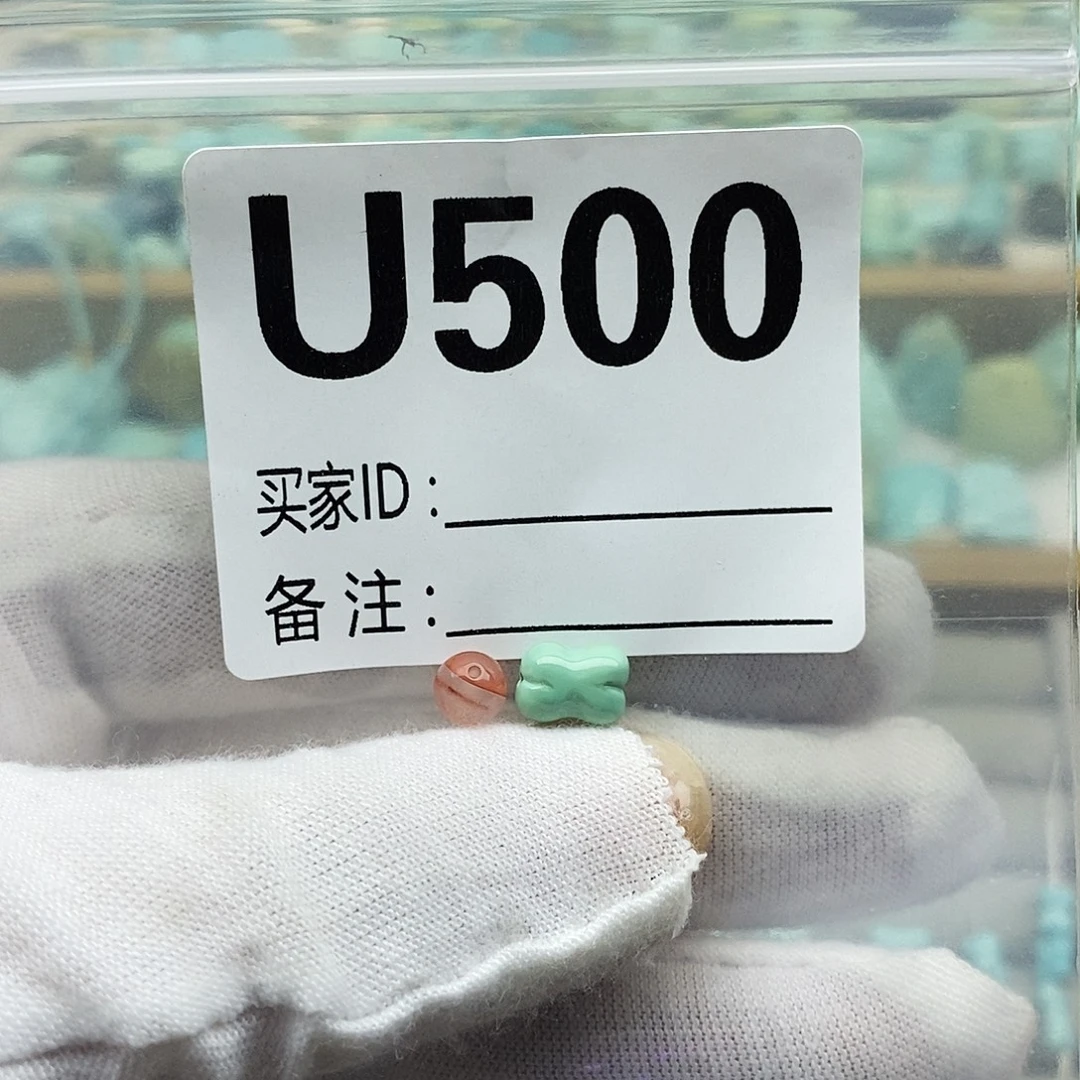 *****未镶嵌配饰南红玛瑙