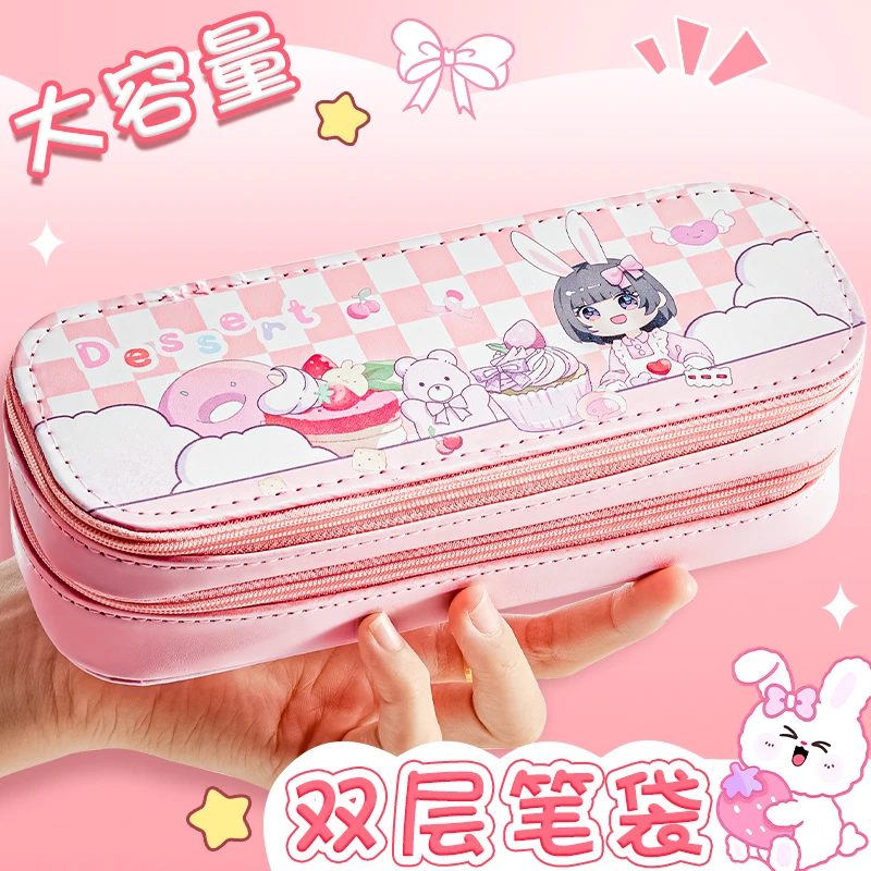 可爱卡通双层笔袋文具袋一二三年级女孩卡通儿童铅笔盒小学生专用