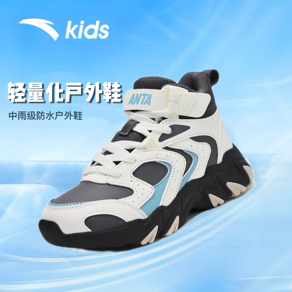 【加厚保暖】安踏儿童25年皮面秋冬款防滑耐磨高帮男大童运动鞋8-DF