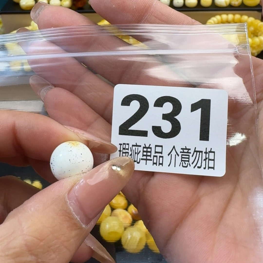 琥珀裸石未镶嵌私***啦琥珀蜜蜡未镶嵌瑕疵品13.4