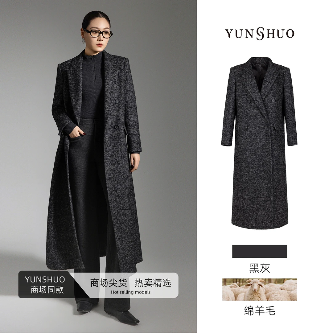 允硕新品时尚百搭长款V领正肩羊毛气质休闲女纯色长款大衣499169