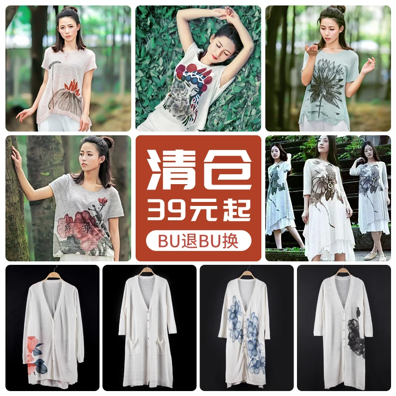 【清仓2】美愫禅修瑜伽服休闲运动系列