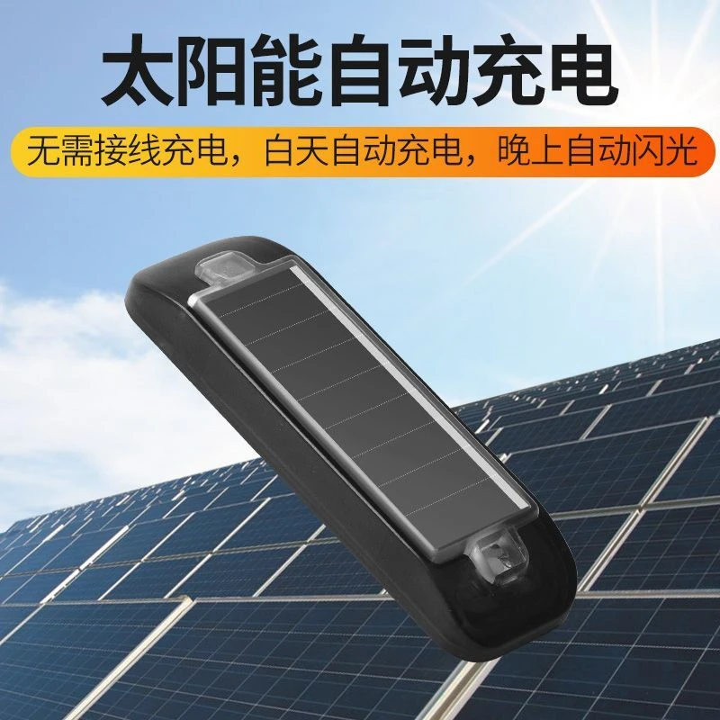 太阳能警示灯汽车防追尾免接线中网呼吸灯摩托
