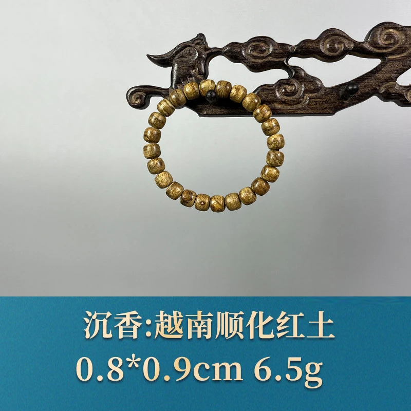 56635 越南顺化红土  沉香