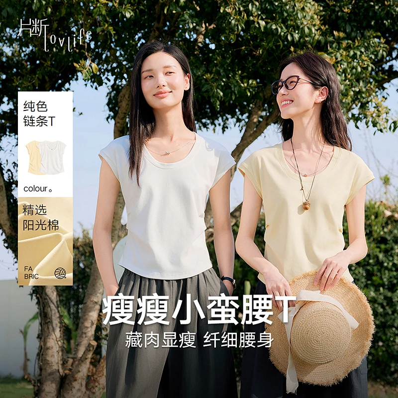 片断T恤女2025夏季新款圆领小飞袖修身时尚基础别致漂亮掐腰上衣