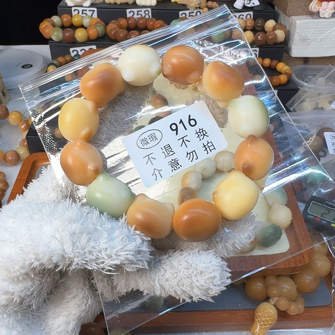 菩提根/象牙果手串22