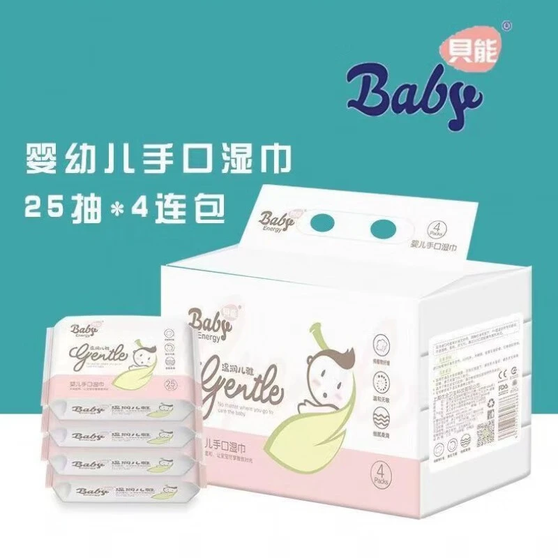 T贝能婴儿手口湿巾4*25片包装