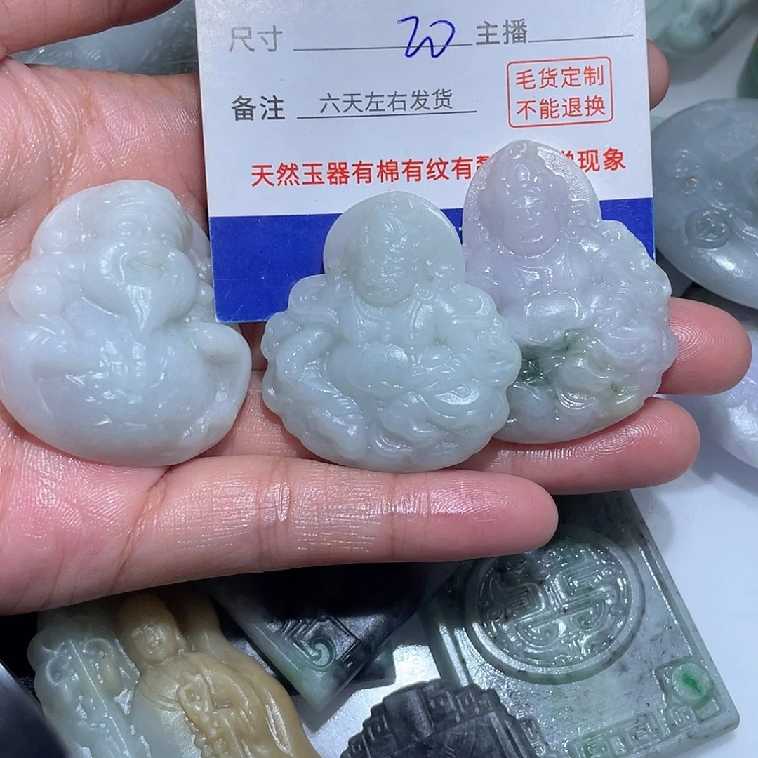 谈***】翡翠未镶嵌颈饰在