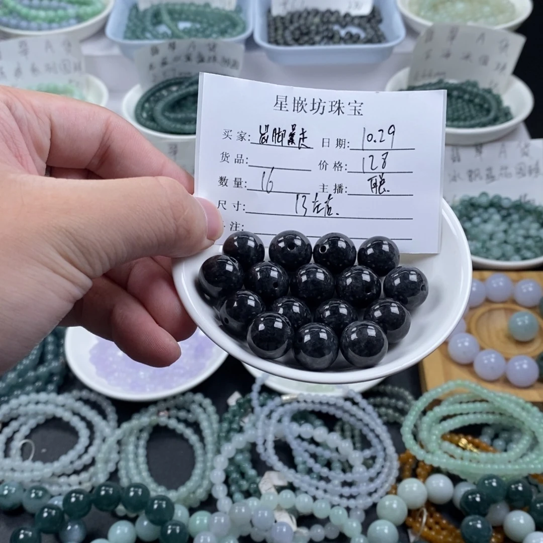 崴***步翡翠散珠天然a货翡翠散珠