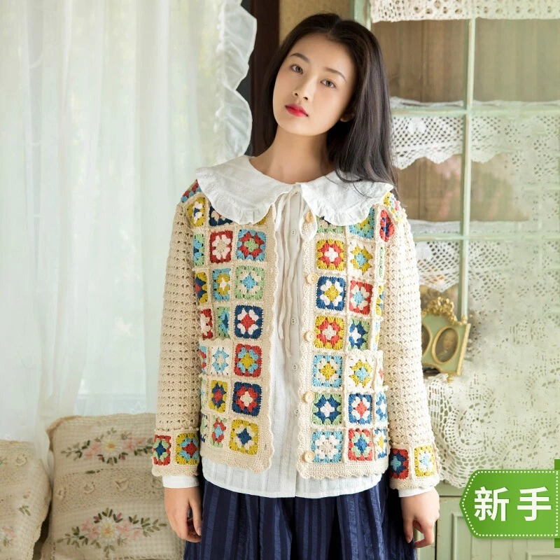 新妈咪手作森语祖母方格拼花衣服diy钩针手工编织毛衣材料包