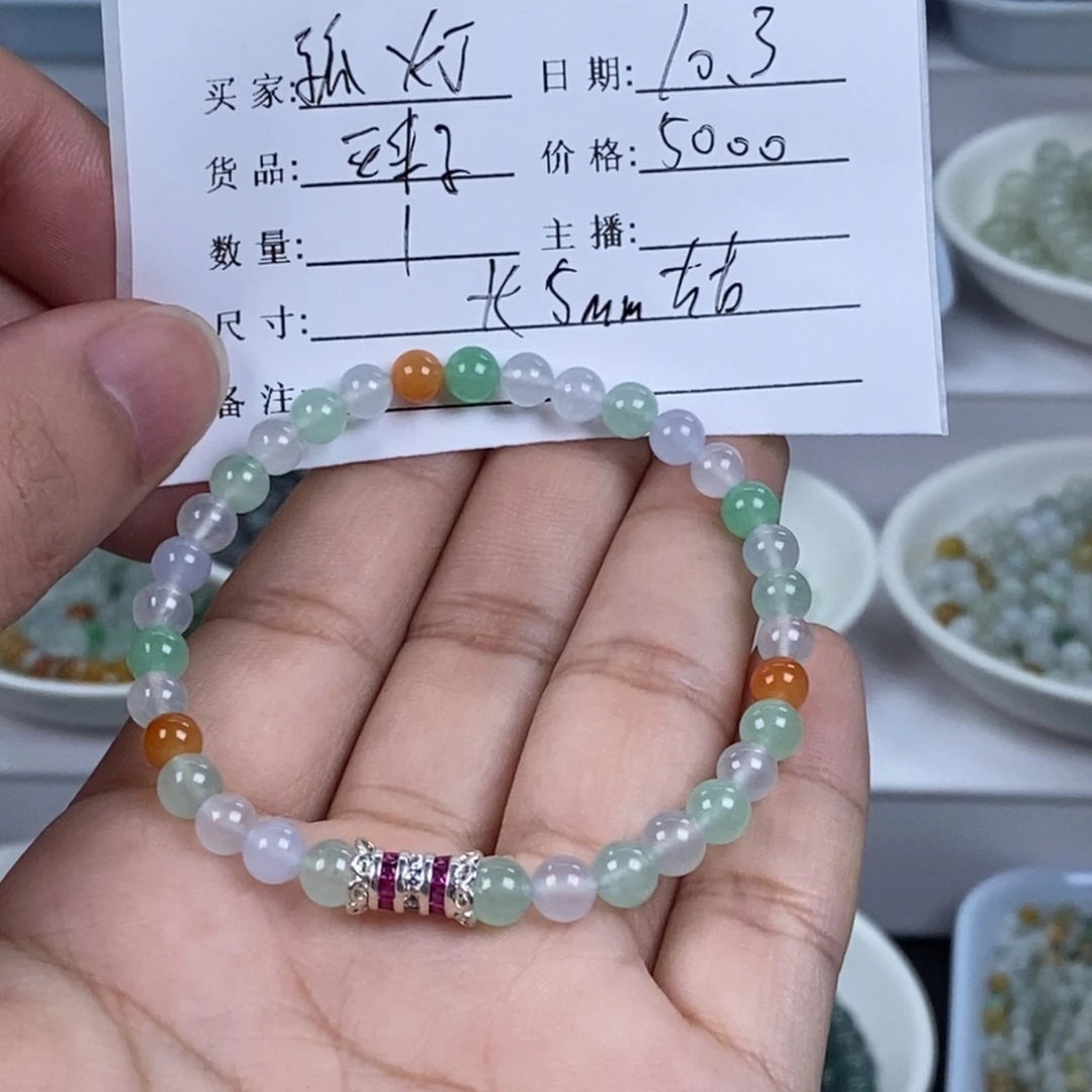 ༒****翡翠散珠天然a货翡翠