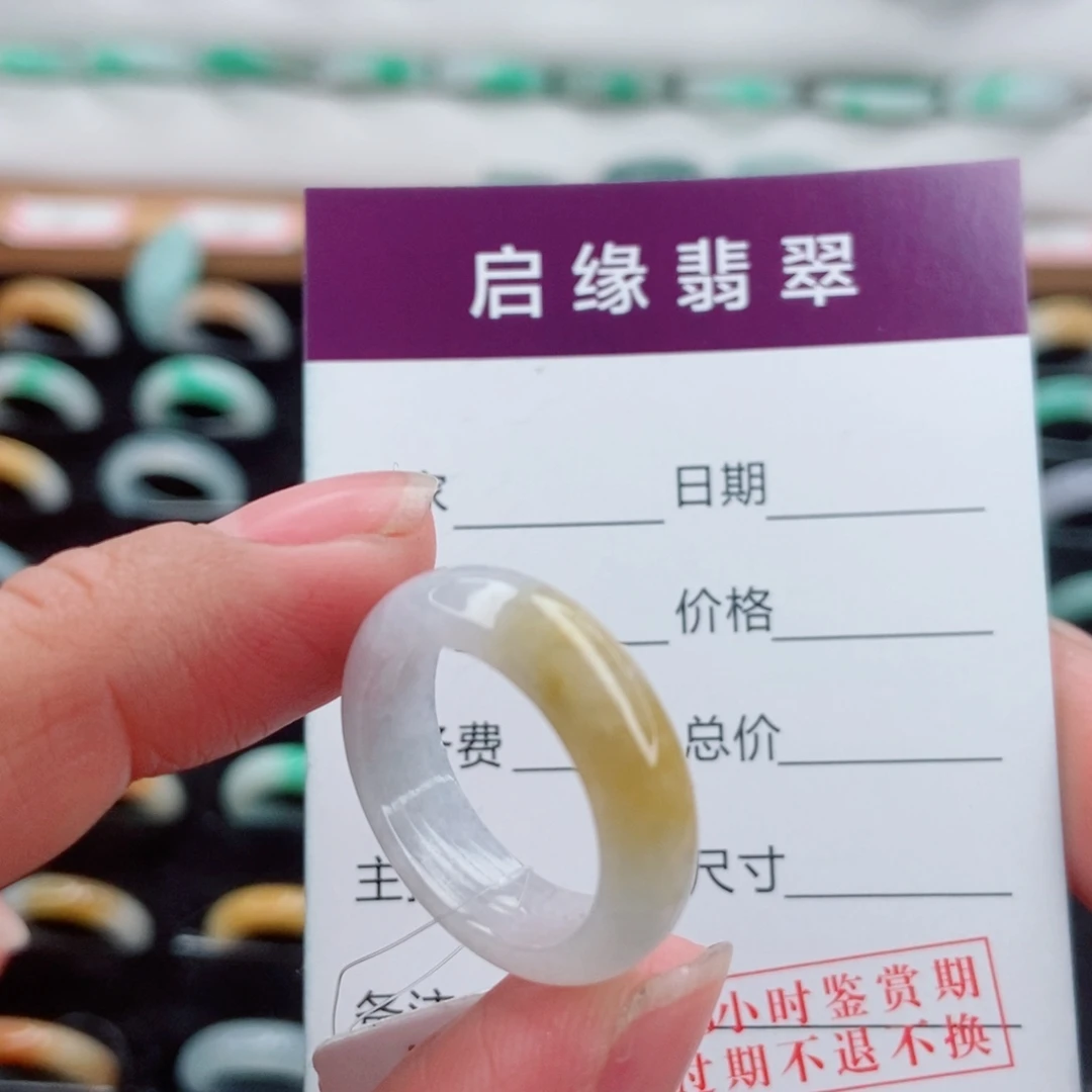 翡翠未镶嵌戒指圈口14