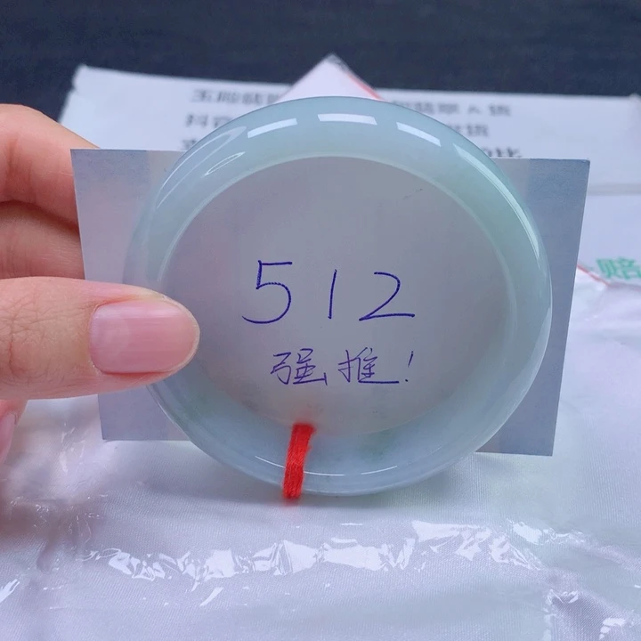 翡翠未镶嵌手镯60宽版