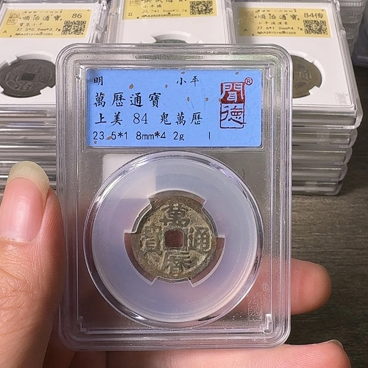 铜A闻博文化万历通宝