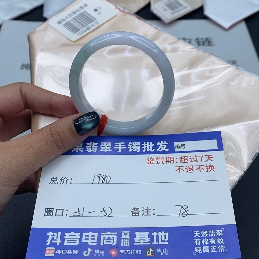 翡翠未镶嵌手镯百元手镯默认瑕疵m