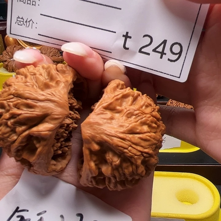 悲***姐文玩核桃吊坠蛇王